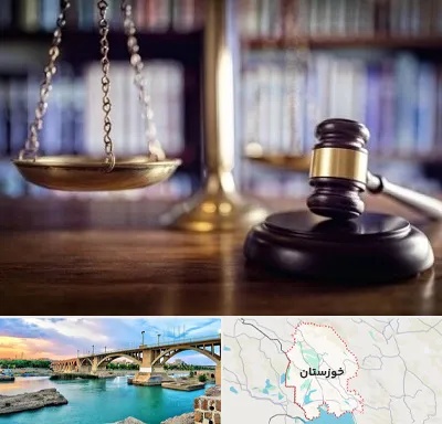 وکیل سرقفلی در خوزستان