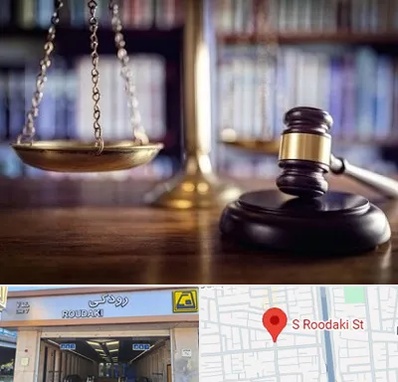 وکیل سرقفلی در رودکی