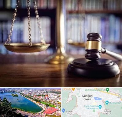 وکیل سرقفلی در لاهیجان