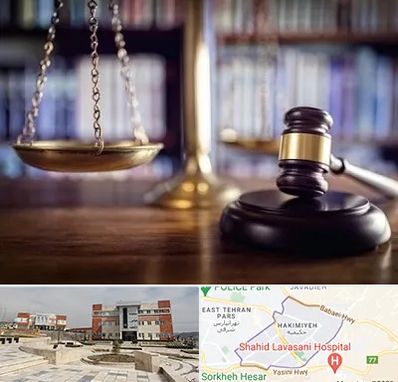 وکیل سرقفلی در حکیمیه 