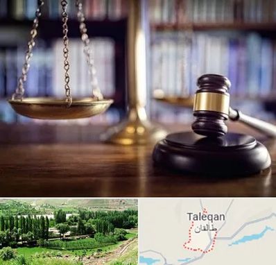 وکیل سرقفلی در طالقان