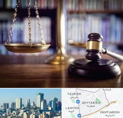 وکیل سرقفلی در قیطریه 