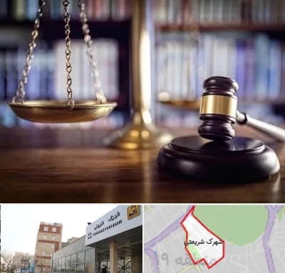 وکیل سرقفلی در شهرک شریعتی