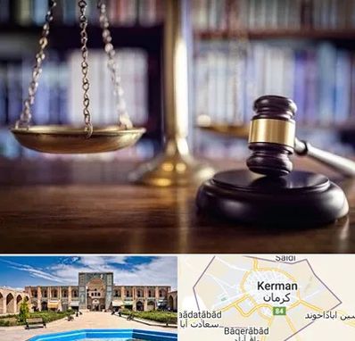 وکیل سرقفلی در کرمان
