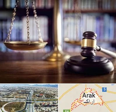 وکیل سرقفلی در اراک
