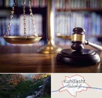 وکیل سرقفلی در کوهدشت