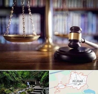 وکیل سرقفلی در علی‌ آباد کتول
