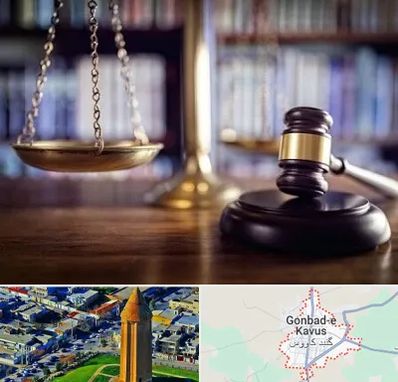 وکیل سرقفلی در گنبد کاووس