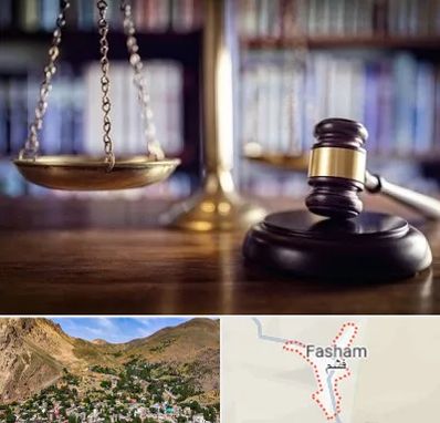 وکیل سرقفلی در فشم