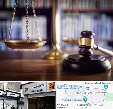 وکیل سرقفلی در منیریه 