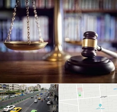 وکیل سرقفلی در خیابان دامپزشکی