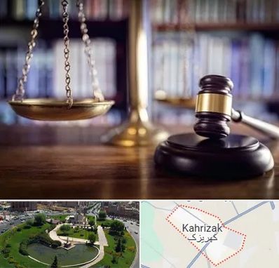 وکیل سرقفلی در کهریزک