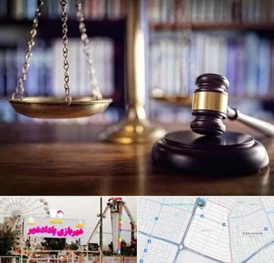 وکیل سرقفلی در پادادشهر اهواز