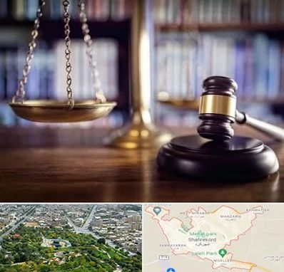 وکیل سرقفلی در شهرکرد