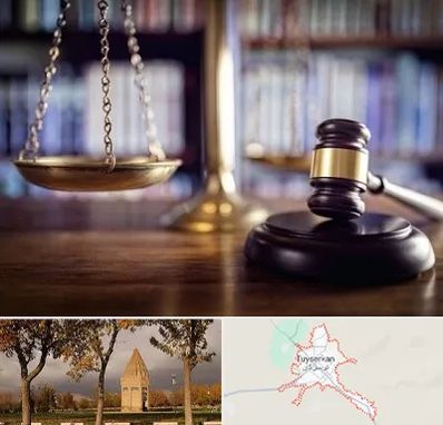 وکیل سرقفلی در تویسرکان