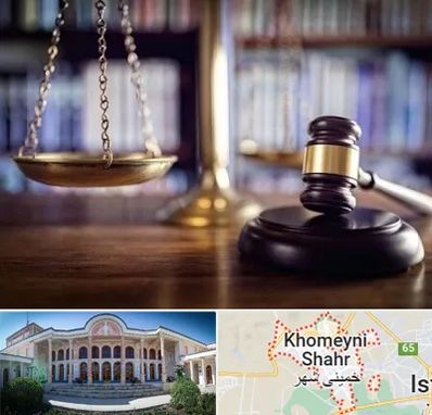 وکیل سرقفلی در خمینی شهر