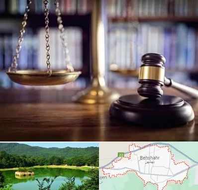 وکیل سرقفلی در بهشهر