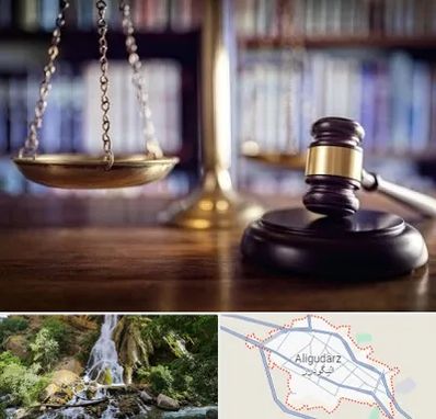 وکیل سرقفلی در الیگودرز