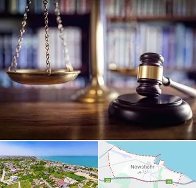 وکیل سرقفلی در نوشهر