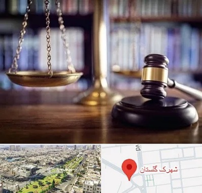 وکیل سرقفلی در شهرک گلستان