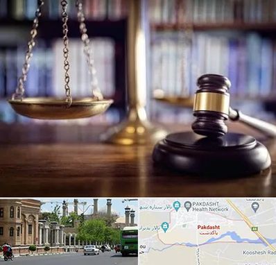 وکیل سرقفلی در پاکدشت