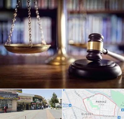 وکیل سرقفلی در پرواز تبریز