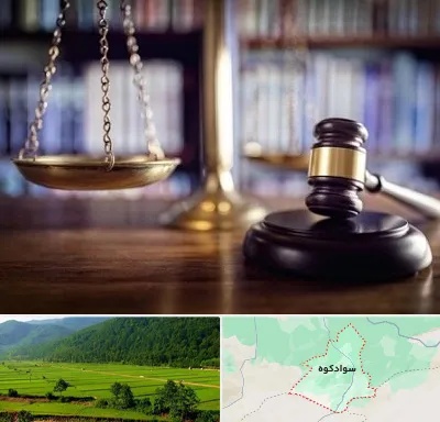 وکیل سرقفلی در سوادکوه