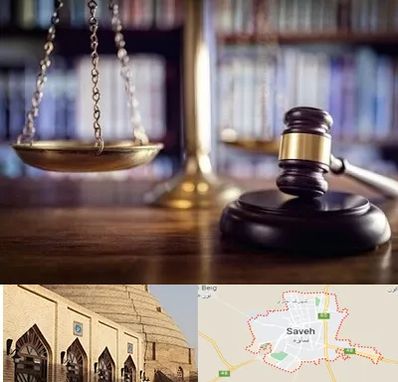 وکیل سرقفلی در ساوه