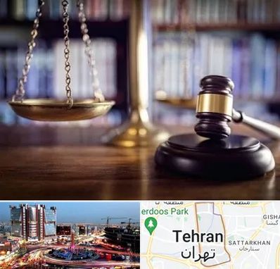 وکیل سرقفلی در صادقیه 