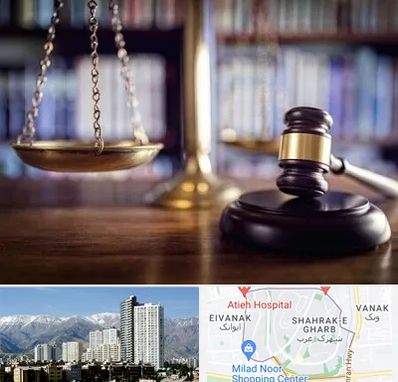 وکیل سرقفلی در شهرک غرب 