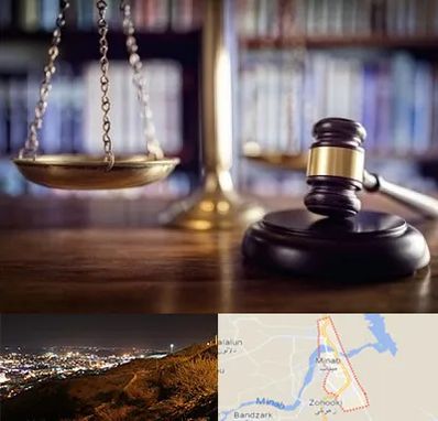 وکیل سرقفلی در میناب