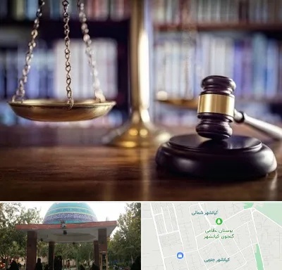 وکیل سرقفلی در کیانشهر