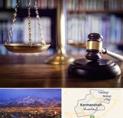 وکیل سرقفلی در کرمانشاه