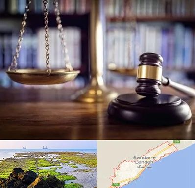 وکیل سرقفلی در بندرلنگه