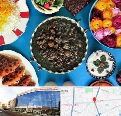 کلاس سفره آرایی در نصف راه تبریز