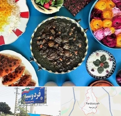 کلاس سفره آرایی در فردوسیه شهریار