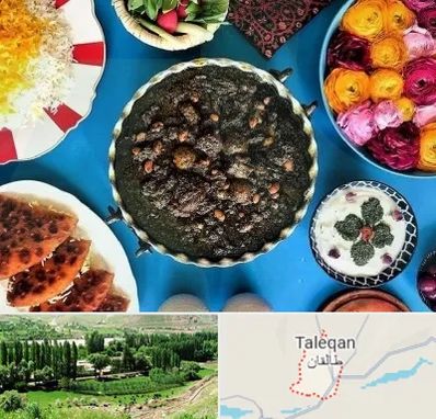 کلاس سفره آرایی در طالقان