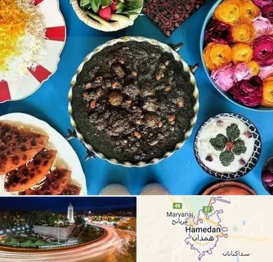 کلاس سفره آرایی در همدان