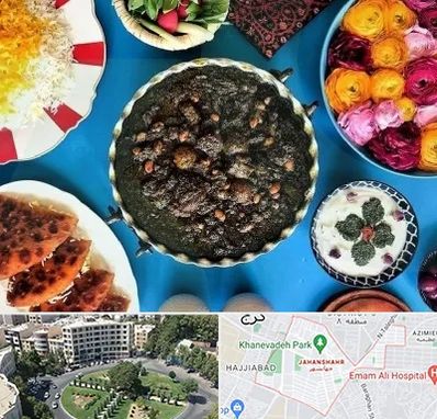 کلاس سفره آرایی در جهانشهر کرج 