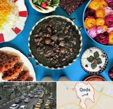 کلاس سفره آرایی در شهر قدس