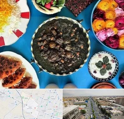 کلاس سفره آرایی در حصارک کرج