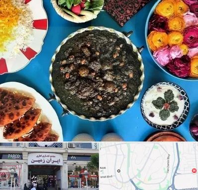 کلاس سفره آرایی در ایران زمین