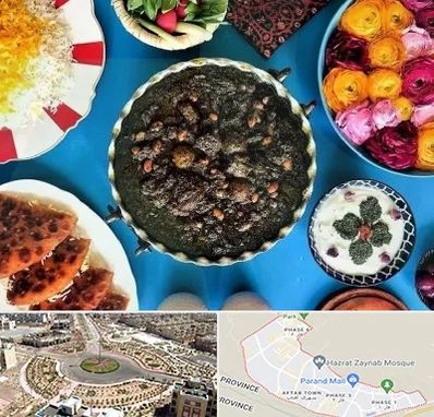 کلاس سفره آرایی در پرند