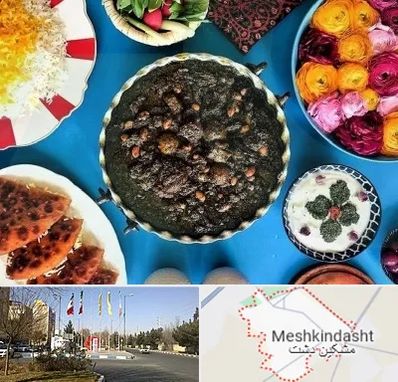 کلاس سفره آرایی در مشکین دشت