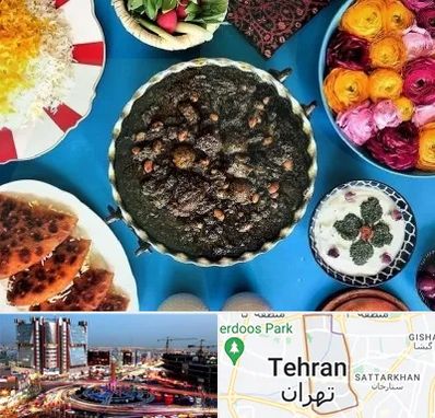 کلاس سفره آرایی در صادقیه 