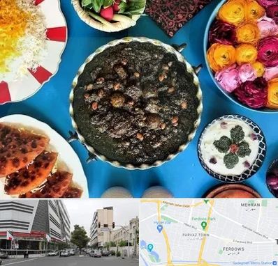 کلاس سفره آرایی در بلوار فردوس 