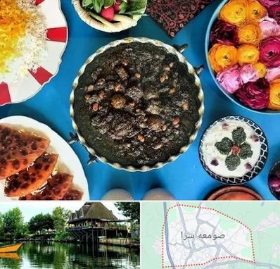 کلاس سفره آرایی در صومعه سرا