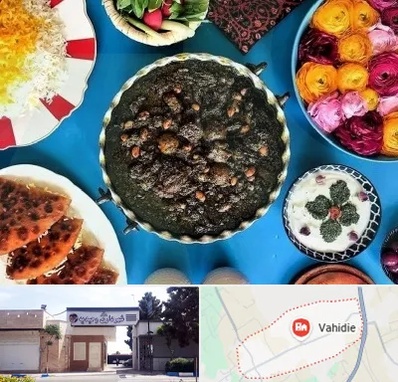 کلاس سفره آرایی در وحیدیه شهریار