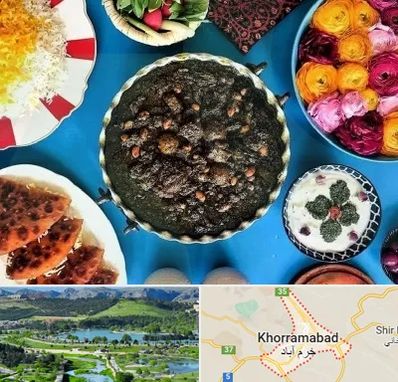 کلاس سفره آرایی در خرم آباد