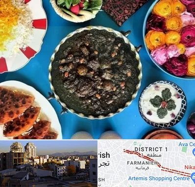 کلاس سفره آرایی در فرمانیه 